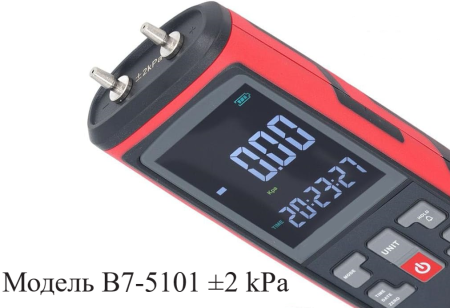 Манометр давления газа, жидкости и пара цифровой дифференциальный В7-5101 ±2 кПа 