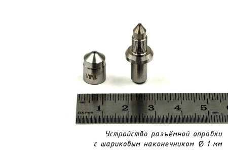 Шарик (D 1 мм) твердосплавный к твердомеру Бринелль