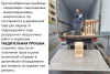 Твердомер Роквелла стационарный ТРД (HRA, HRB, HRC) с двигателем с поверкой
