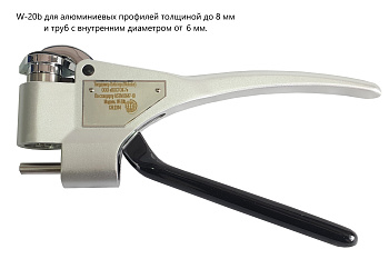 Твердомер Вебстер (Webster) не американского производства W-20b для алюминиевых профилей толщиной до 8 мм и труб с внутренним диаметром от 6 мм