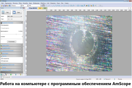SM500 Микроскоп металлографический портативный