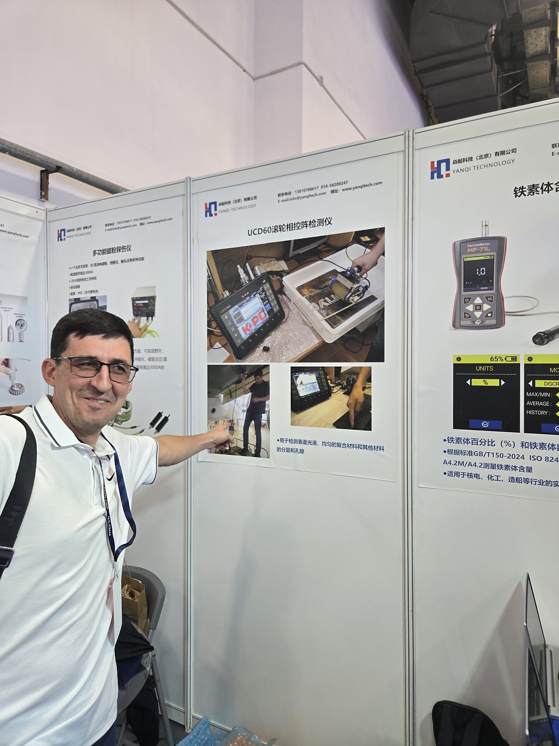 ООО "Восток-7" приняло участие в китайской выставке в г. Шанхай.