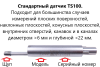 Профилометр TMR360