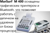 Профилометр MarSurf M 400