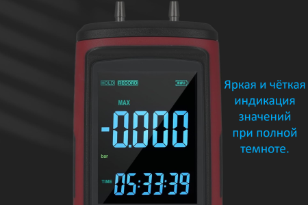 Манометр давления газа, жидкости и пара цифровой дифференциальный кПа В7-5101 ±10