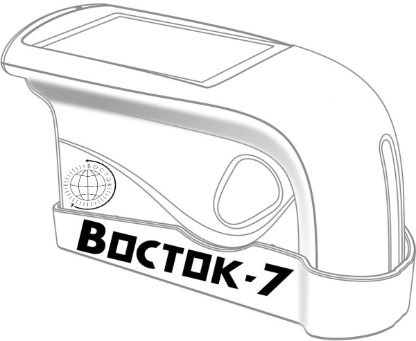 БФ-60-В7-60Н - блескомер фотоэлектрический одноугловой 60°/60° с поверкой