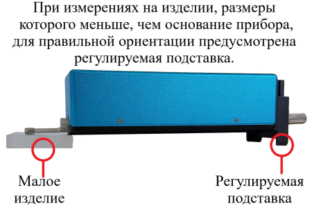 Профилометр ИШП-210 с поверкой