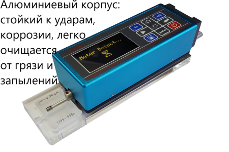 Профилометр ИШП-210 с поверкой