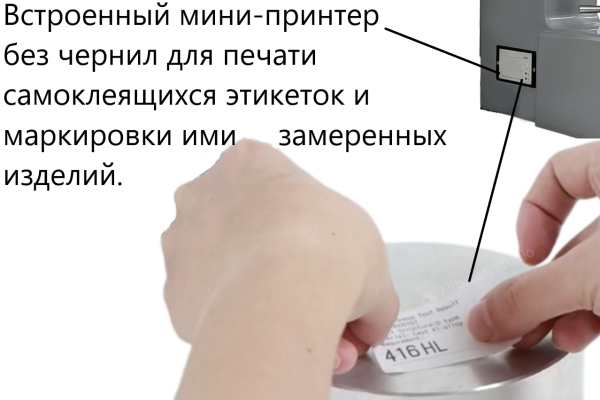 Метолаб 202 твердомер стационарный Роквелла (HRA, HRB, HRC) и С-Роквелла (HR15N, HR30N, HR30T, HR45N) с двигателем + поверка + комплект МТР с поверкой
