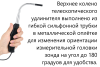 Анемометр с выносным телескопическим гибким зондом "обогреваемая струна" В7-А3 с поверкой (термоанемометр+сила ветра по шк.Бофорта и холодного потока)