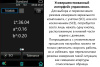 Спектрофотометр портативный TS7036 (сфера d/8°)