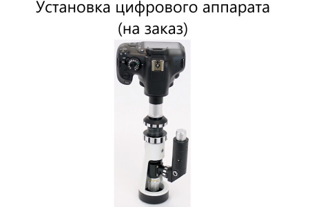 В7-ММП Микроскоп металлографический портативный