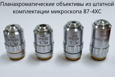 4XC металлографический микроскоп