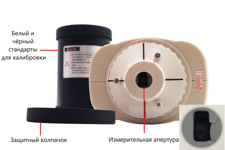 Спектрофотометр портативный BS7016 (сфера d/8°)