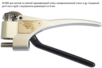 Твердомер Вебстер (Webster) не американского производства W-B92 для листов из мягкой нержавеющей стали, холоднокатанной стали и др. толщиной до 6 мм 
