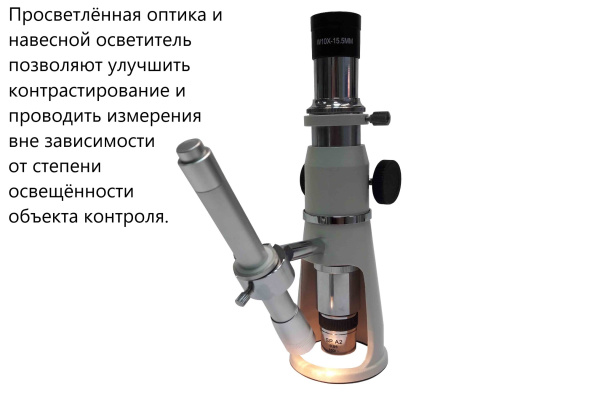 Старая карточка МПБ-3М В7 с 10х окуляром