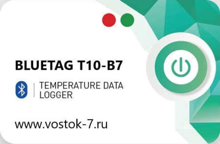 Регистратор температуры (дата-логгер) со встроенным датчиком одноразовый стационарный модель BlueTag T10-В7 с Bluetooth с поверкой