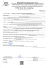 Профилометр ИШП-210 с поверкой