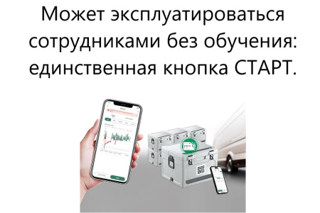 Регистратор температуры (дата-логгер) со встроенным датчиком одноразовый стационарный модель BlueTag T10-В7 с Bluetooth с поверкой