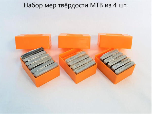 МТВ-Ч меры твёрдости Виккерса (поверке не подлежат)