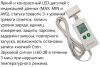 Регистратор температуры (дата-логгер) с выносным датчиком многоразовый портативный модель AtlasLog-30-В7 с выносным датчиком с поверкой