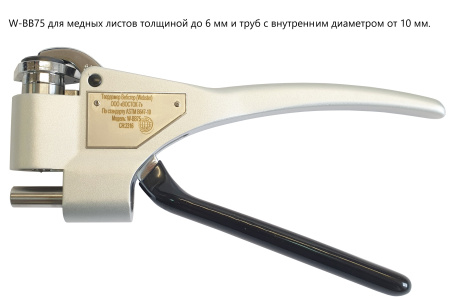 Твердомер Вебстер (Webster) не американского производства W-20 для алюминиевых профилей толщиной до 6 мм и труб с внутренним диаметром от 10 мм 