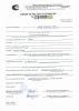 Объект-микрометры для микроскопов