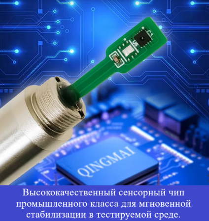 Термогигрометр В7-972D цифровой, зонд металлический для трубопроводов газа, вентиляции и сыпучих веществ с поверкой