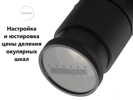 Объект-микрометр ОМ-1 для микроскопа с поверкой (рабочий эталон 1-го разряда)