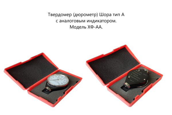X.F. твердомер (дюрометр) Шора тип А