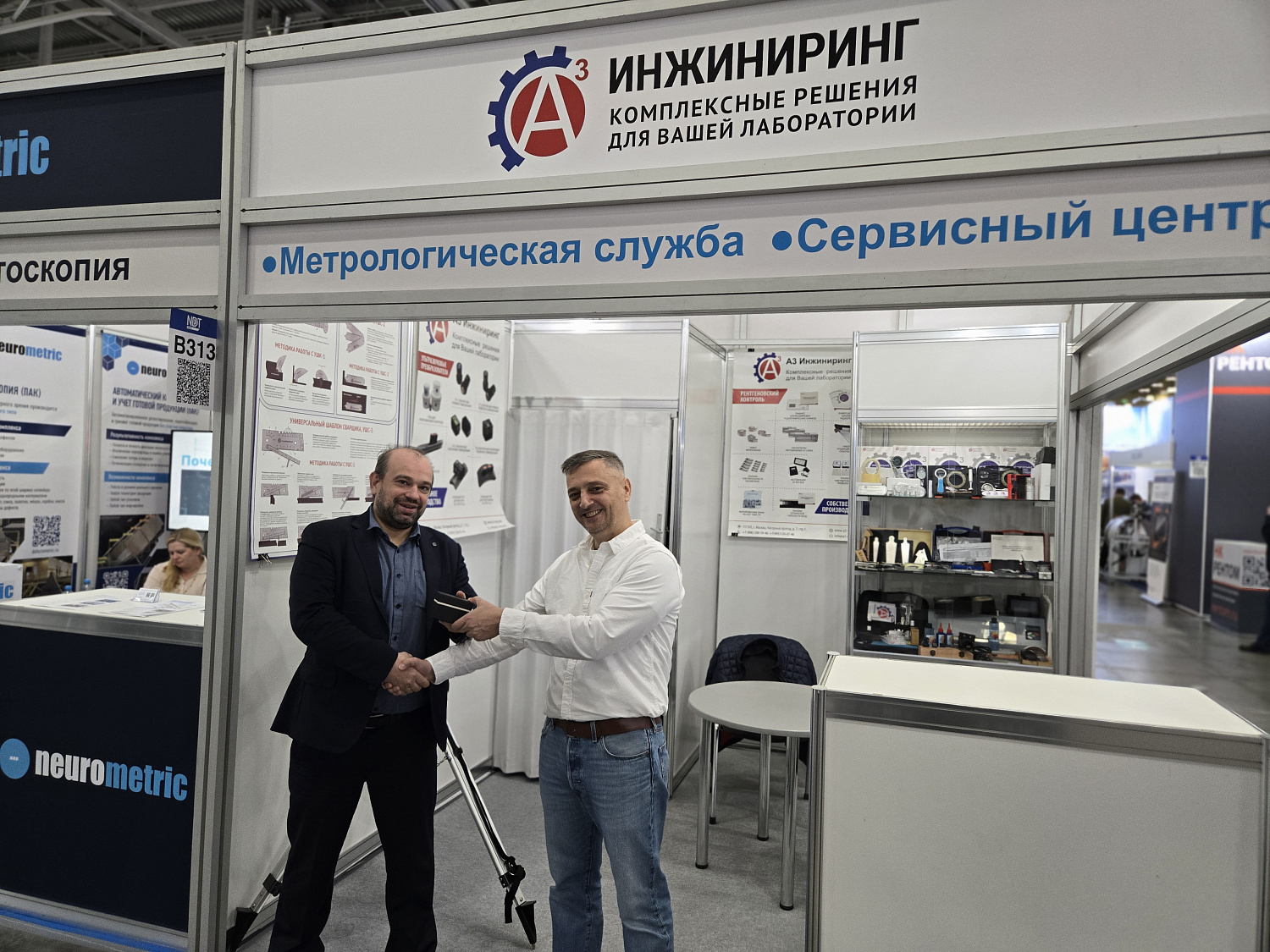 Выставка NDT 2025 - награждение фирменными часами "Восток-7"