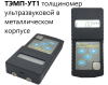 ТЭМП-УТ1 толщиномер ультразвуковой