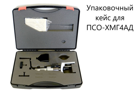 Адгезиметр ПСО-МГ4А