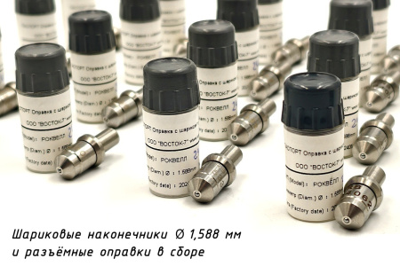 Шарик D=1,588 мм к твердомерам Роквелл и Супер-Роквелл