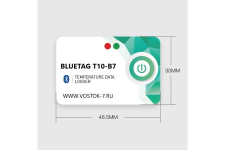 Регистратор температуры (дата-логгер) со встроенным датчиком одноразовый стационарный модель BlueTag T10-В7 с Bluetooth с поверкой
