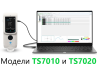 Портативный спектроколориметр TS7020