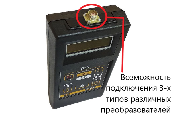 МТ-2007 магнитный толщиномер покрытий с поверкой