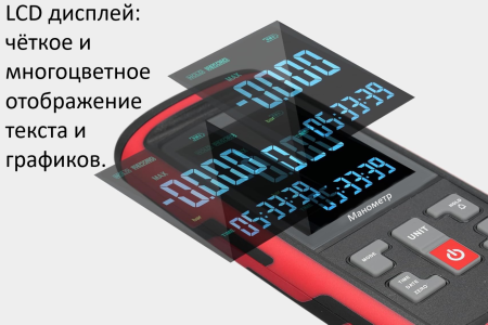 Манометр давления газа, жидкости и пара цифровой дифференциальный кПа В7-5101 ±10