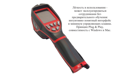 Тепловизор инфракрасный измерительный В7-ТВ3160 с поверкой
