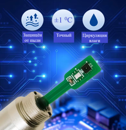 Термогигрометр В7-972D цифровой, зонд металлический для трубопроводов газа, вентиляции и сыпучих веществ с поверкой