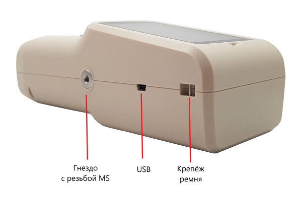 Спектрофотометр портативный TS7036 (сфера d/8°)