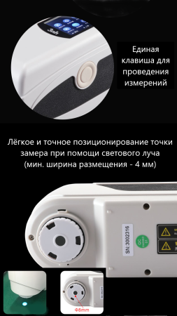 Колориметр NR200