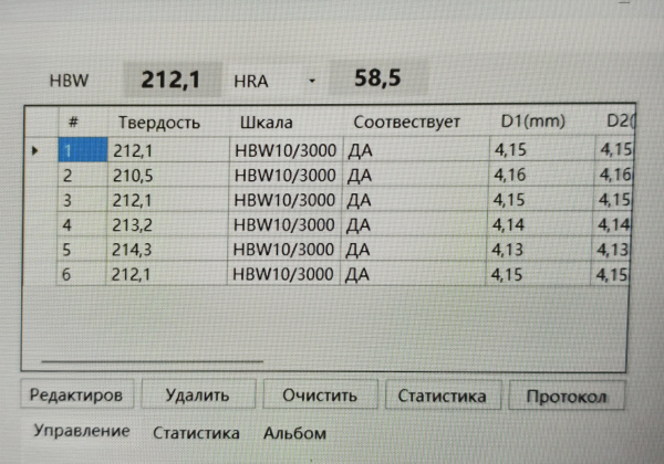 МПБ-А-В7 Микроскоп по Бринеллю с автоматическим измерением твёрдости и подключением к компьютеру