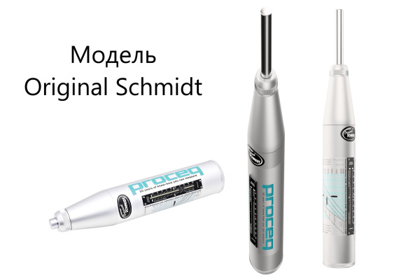 Молоток Шмидта - склерометр Original Schmidt и SilverSchmidt