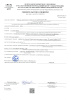 Образцы шероховатости ОШС-ШЦВ параметр Ra