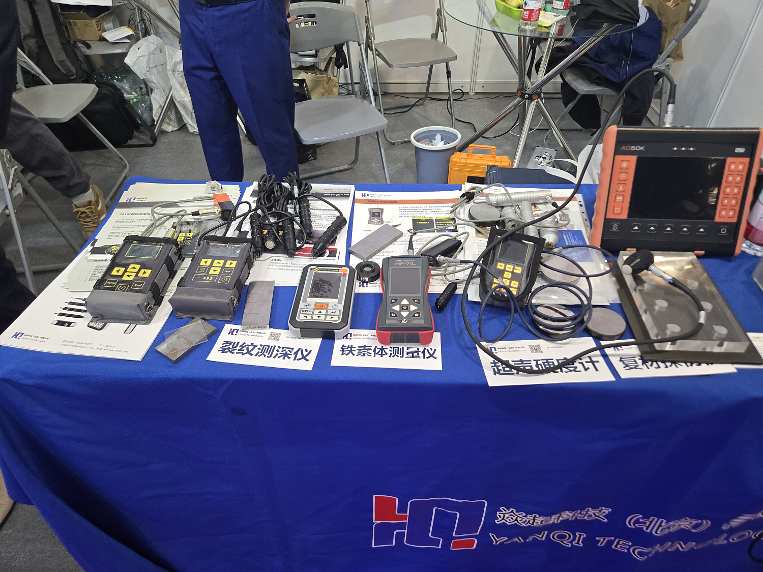 ООО "Восток-7" приняло участие в китайской выставке в г. Шанхай.