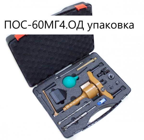 Измеритель прочности бетона ПОС-60МГ4.ОД