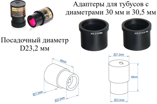 Цифровая окулярная камера AmScope MD200/MD200A c ПО для МПБ-3М В7 / 4XC / 4XB / ММП / SM500