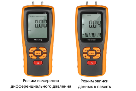 Манометр давления газа, жидкости и пара цифровой дифференциальный В7-510 ±10 кПа