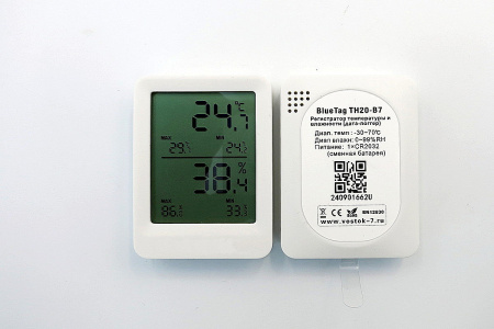 Регистратор температуры и влажности (дата-логгер)  BlueTag TH20-В7  с Bluetooth с поверкой